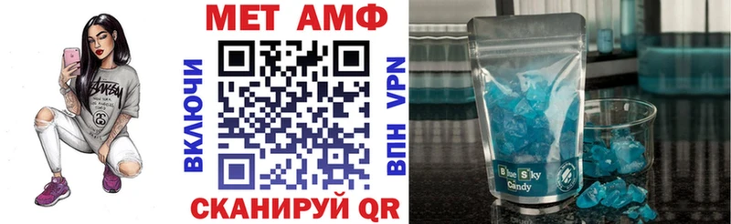 Amphetamine VHQ Краснообск