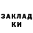 МЕТАДОН methadone Chasey Trixter