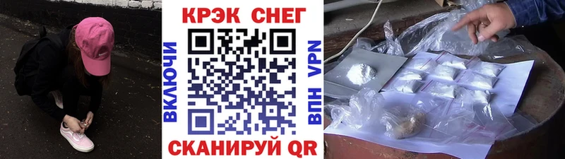 ссылка на мегу tor  Краснообск  Cocaine VHQ 