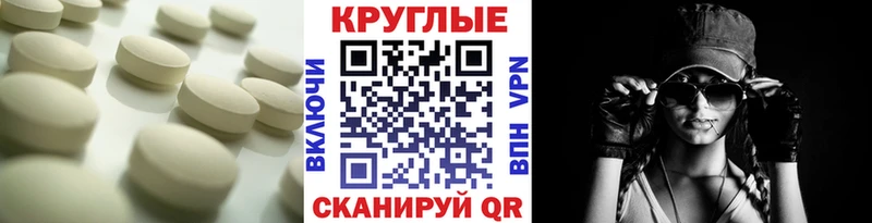 ЭКСТАЗИ mix  площадка наркотические препараты  Краснообск 