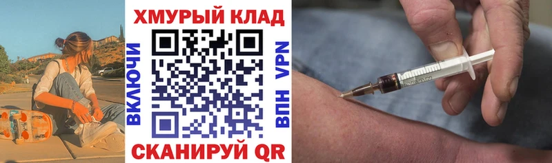 hydra ONION  Краснообск  ГЕРОИН гречка 