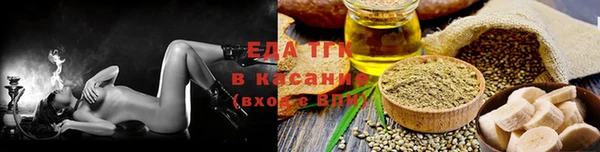 дистиллят марихуана Алексин