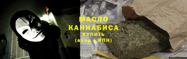 дистиллят марихуана Алексин