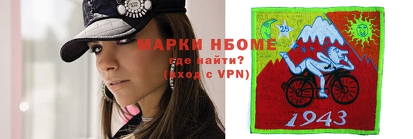 дистиллят марихуана Алексин