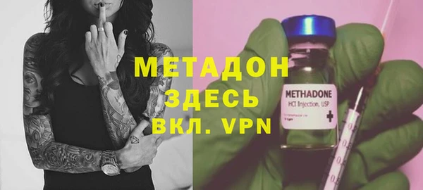 дистиллят марихуана Алексин