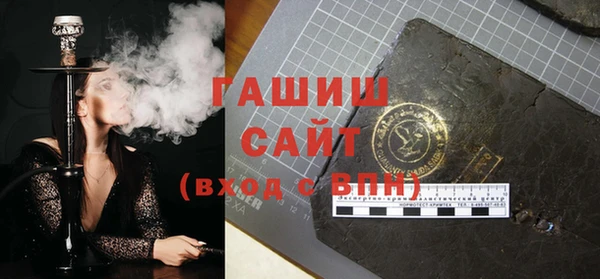 шишки Алзамай