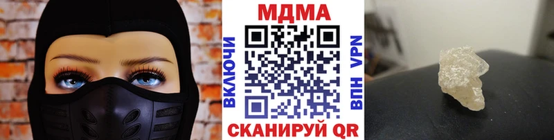 где можно купить   Краснообск  МДМА кристаллы 