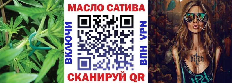 ТГК гашишное масло  МЕГА вход  Краснообск 